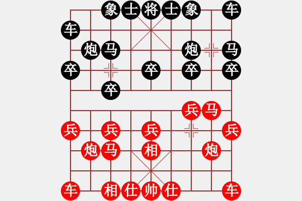 象棋棋譜圖片：第七輪 陜西象棋網(wǎng)賀歲學(xué)先勝吳起隊(duì)穆二勇 - 步數(shù)：10 