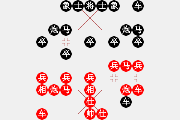 象棋棋譜圖片：第七輪 陜西象棋網(wǎng)賀歲學(xué)先勝吳起隊(duì)穆二勇 - 步數(shù)：20 