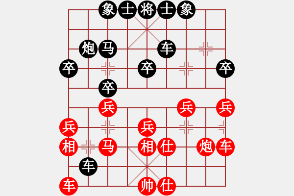 象棋棋譜圖片：第七輪 陜西象棋網(wǎng)賀歲學(xué)先勝吳起隊(duì)穆二勇 - 步數(shù)：30 