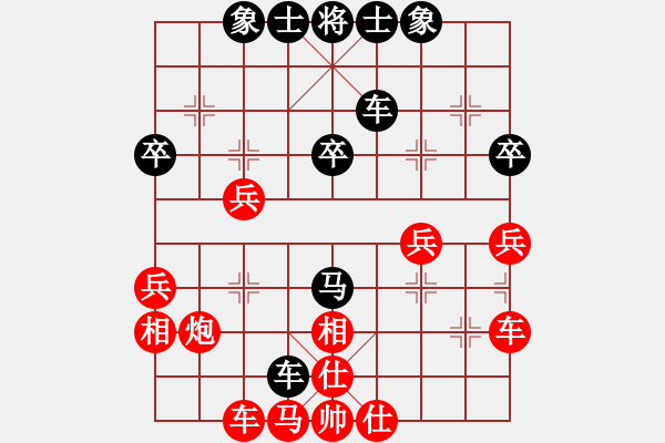 象棋棋譜圖片：第七輪 陜西象棋網(wǎng)賀歲學(xué)先勝吳起隊(duì)穆二勇 - 步數(shù)：39 