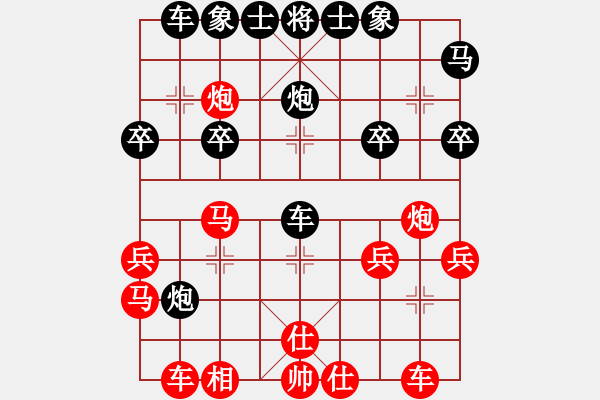 象棋棋譜圖片：風雨樓畫(1段)-負-碧波比賽四(5r)(對飛相) - 步數：30 