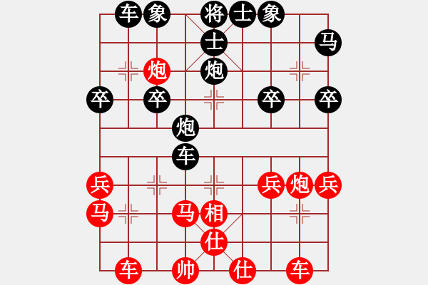 象棋棋譜圖片：風雨樓畫(1段)-負-碧波比賽四(5r)(對飛相) - 步數：40 