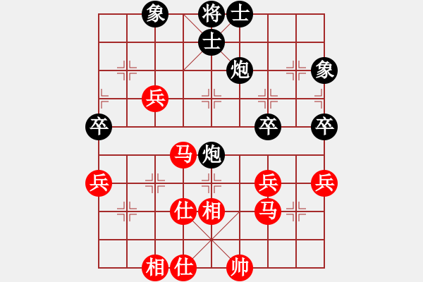 象棋棋譜圖片：順炮局（和棋） - 步數(shù)：60 