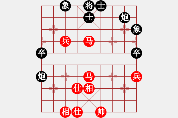 象棋棋譜圖片：順炮局（和棋） - 步數(shù)：70 