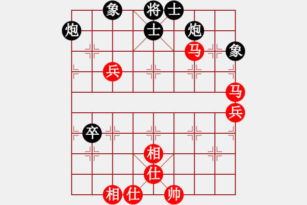 象棋棋譜圖片：順炮局（和棋） - 步數(shù)：80 