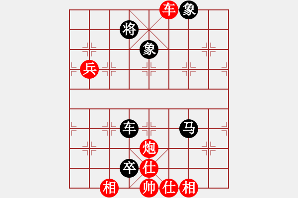 象棋棋譜圖片：任汝行(4段)-勝-飛天麻雀(5段) - 步數(shù)：100 