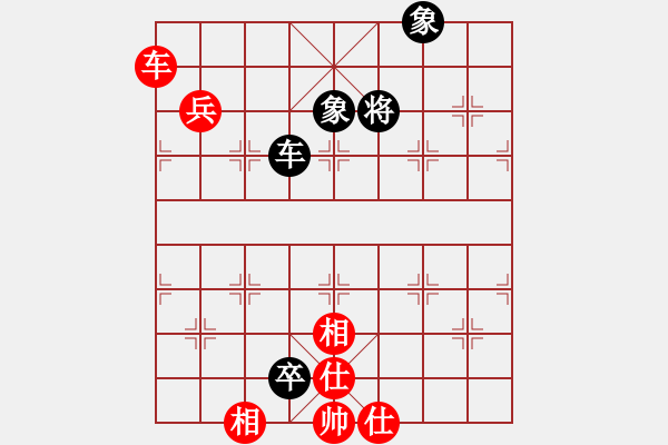 象棋棋譜圖片：任汝行(4段)-勝-飛天麻雀(5段) - 步數(shù)：110 