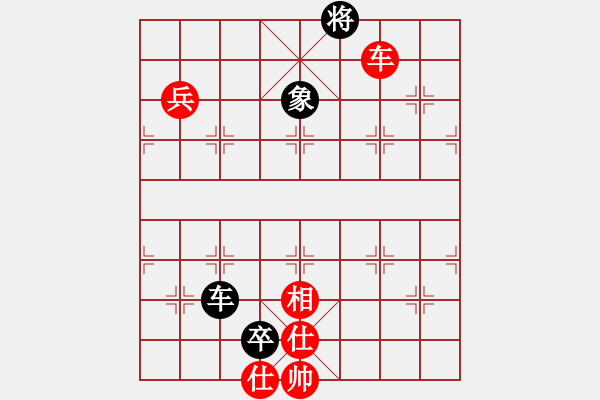 象棋棋譜圖片：任汝行(4段)-勝-飛天麻雀(5段) - 步數(shù)：120 