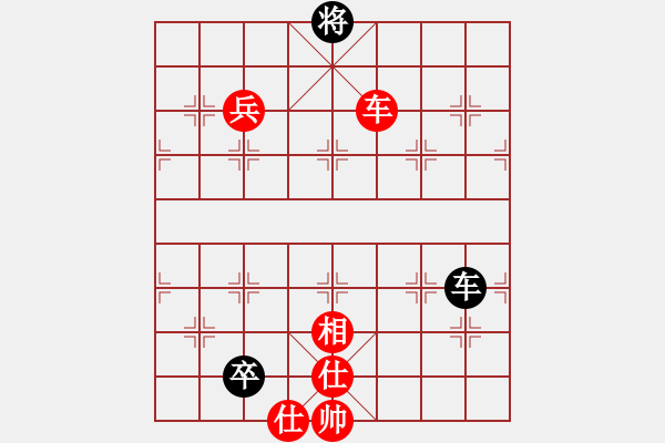 象棋棋譜圖片：任汝行(4段)-勝-飛天麻雀(5段) - 步數(shù)：130 