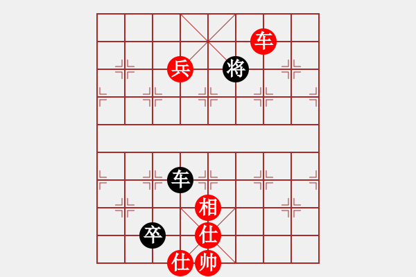 象棋棋譜圖片：任汝行(4段)-勝-飛天麻雀(5段) - 步數(shù)：140 