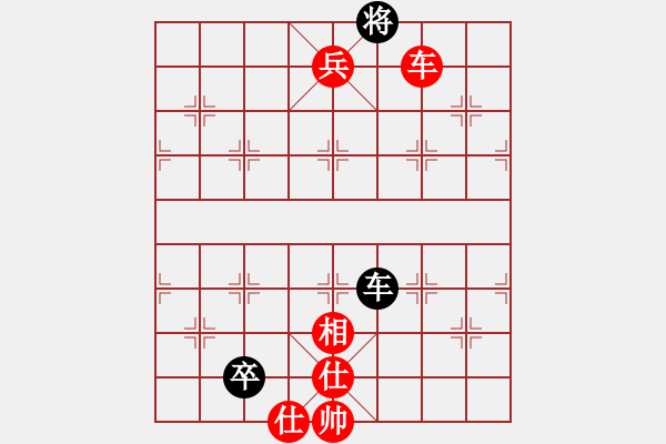 象棋棋譜圖片：任汝行(4段)-勝-飛天麻雀(5段) - 步數(shù)：147 