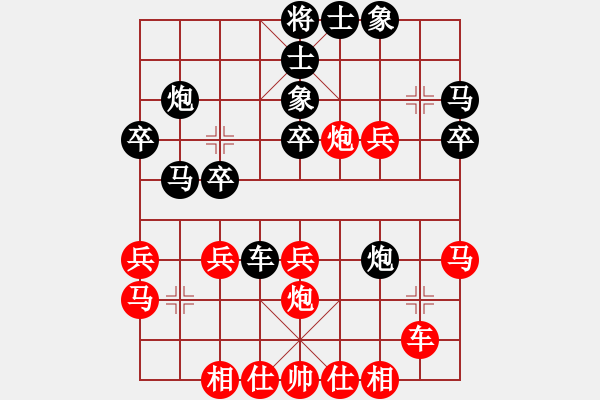 象棋棋譜圖片：任汝行(4段)-勝-飛天麻雀(5段) - 步數(shù)：30 