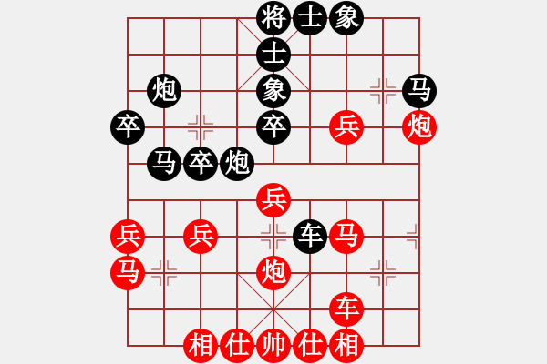 象棋棋譜圖片：任汝行(4段)-勝-飛天麻雀(5段) - 步數(shù)：40 