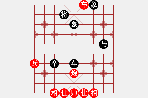 象棋棋譜圖片：任汝行(4段)-勝-飛天麻雀(5段) - 步數(shù)：70 