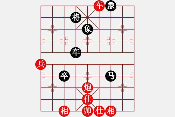 象棋棋譜圖片：任汝行(4段)-勝-飛天麻雀(5段) - 步數(shù)：80 