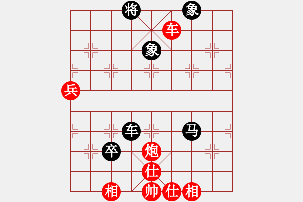 象棋棋譜圖片：任汝行(4段)-勝-飛天麻雀(5段) - 步數(shù)：90 