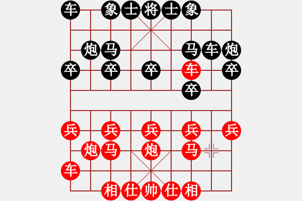 象棋棋譜圖片：人機(jī)對(duì)戰(zhàn) 2024-8-29 1 - 步數(shù)：13 