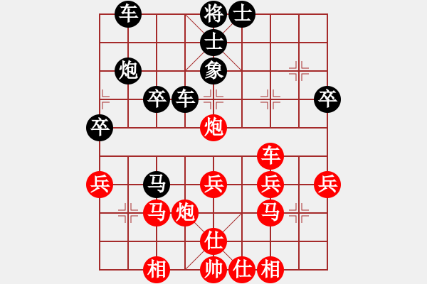 象棋棋譜圖片：學(xué)會(huì)自信[987563059] -VS- 橫才俊儒[292832991]（2014.04.07） - 步數(shù)：30 