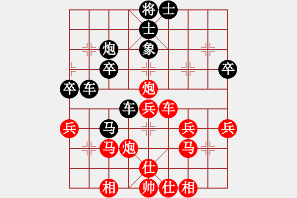 象棋棋譜圖片：學(xué)會(huì)自信[987563059] -VS- 橫才俊儒[292832991]（2014.04.07） - 步數(shù)：40 