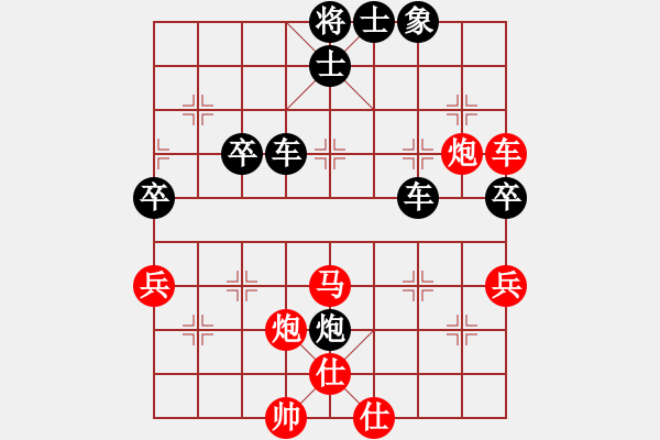 象棋棋譜圖片：學(xué)會(huì)自信[987563059] -VS- 橫才俊儒[292832991]（2014.04.07） - 步數(shù)：60 