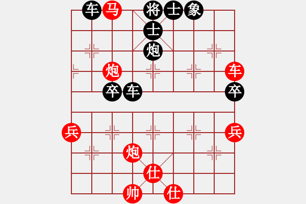 象棋棋譜圖片：學(xué)會(huì)自信[987563059] -VS- 橫才俊儒[292832991]（2014.04.07） - 步數(shù)：70 