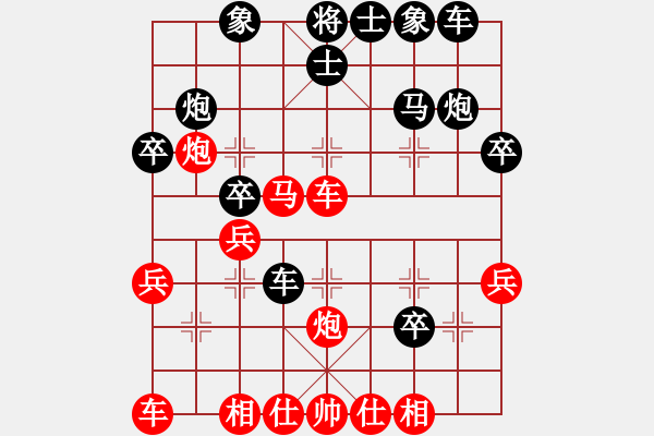 象棋棋譜圖片：陪你玩玩拉(9星)-負-片甲不留(9星) - 步數(shù)：30 