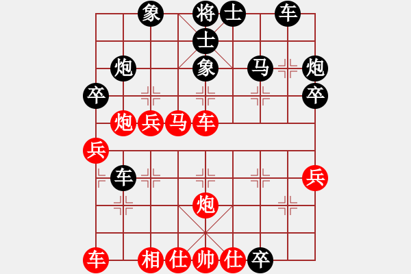 象棋棋譜圖片：陪你玩玩拉(9星)-負-片甲不留(9星) - 步數(shù)：40 