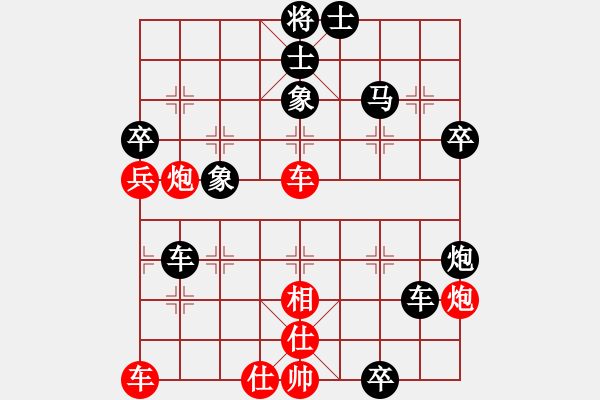 象棋棋譜圖片：陪你玩玩拉(9星)-負-片甲不留(9星) - 步數(shù)：50 