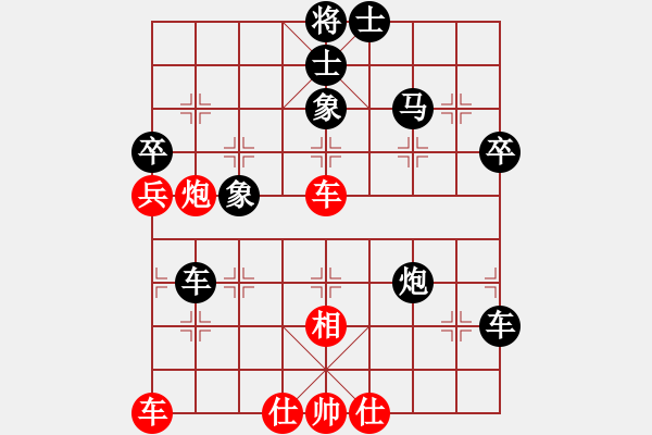 象棋棋譜圖片：陪你玩玩拉(9星)-負-片甲不留(9星) - 步數(shù)：60 