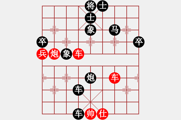 象棋棋譜圖片：陪你玩玩拉(9星)-負-片甲不留(9星) - 步數(shù)：70 