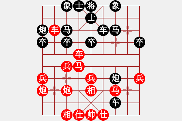 象棋棋谱图片：高手绕行(地煞)-胜-秦王(9星) - 步数：30 