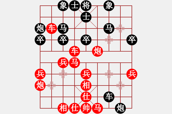 象棋棋谱图片：高手绕行(地煞)-胜-秦王(9星) - 步数：40 