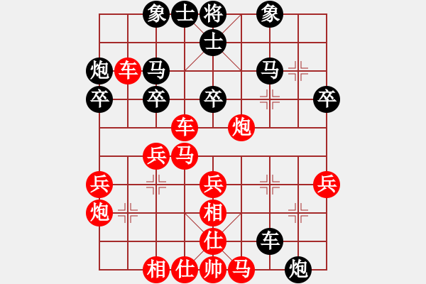 象棋棋譜圖片：高手繞行(地煞)-勝-秦王(9星) - 步數(shù)：40 