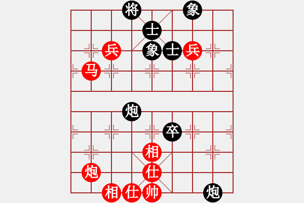 象棋棋譜圖片：.(6星)-勝-測(cè)試用抱歉(6星) - 步數(shù)：110 