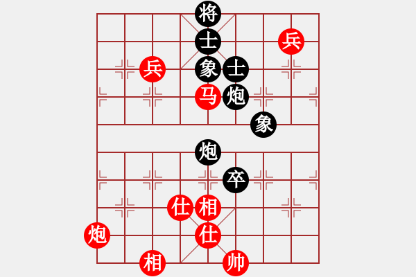 象棋棋譜圖片：.(6星)-勝-測(cè)試用抱歉(6星) - 步數(shù)：140 