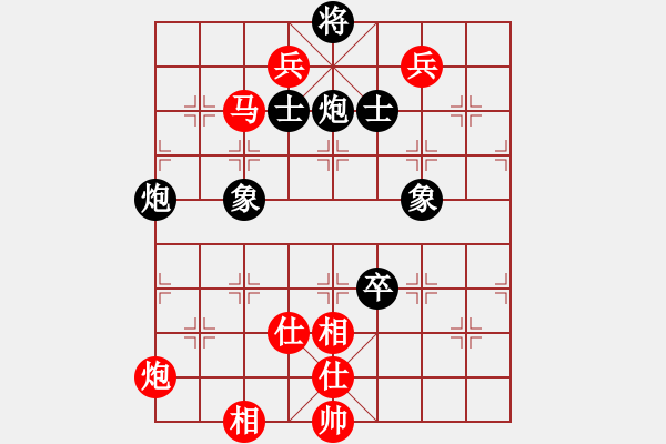 象棋棋譜圖片：.(6星)-勝-測(cè)試用抱歉(6星) - 步數(shù)：150 