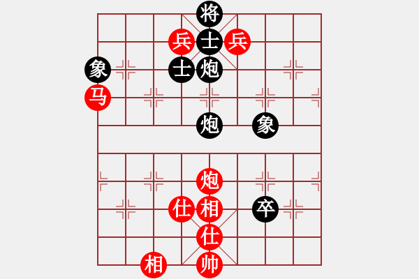 象棋棋譜圖片：.(6星)-勝-測(cè)試用抱歉(6星) - 步數(shù)：160 