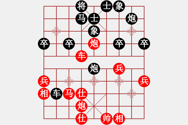 象棋棋譜圖片：.(6星)-勝-測(cè)試用抱歉(6星) - 步數(shù)：40 