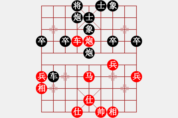 象棋棋譜圖片：.(6星)-勝-測(cè)試用抱歉(6星) - 步數(shù)：50 