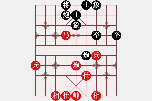 象棋棋譜圖片：.(6星)-勝-測(cè)試用抱歉(6星) - 步數(shù)：70 