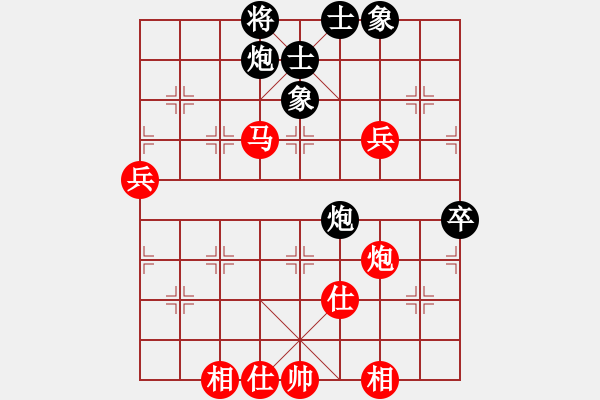 象棋棋譜圖片：.(6星)-勝-測(cè)試用抱歉(6星) - 步數(shù)：80 