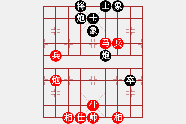 象棋棋譜圖片：.(6星)-勝-測(cè)試用抱歉(6星) - 步數(shù)：90 