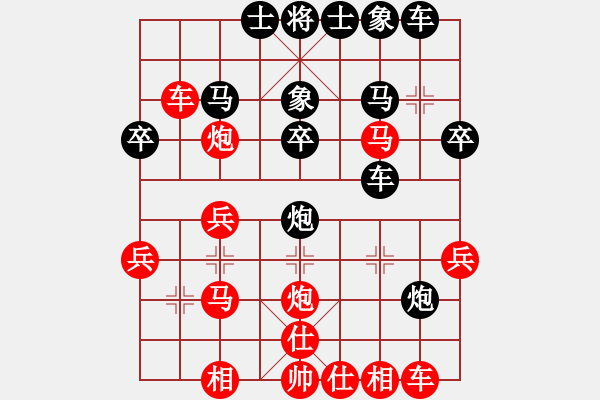 象棋棋譜圖片：萬(wàn)春林 先勝 汪洋 - 步數(shù)：30 