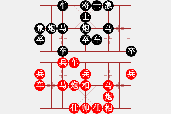 象棋棋譜圖片：R5-18 馬來西亞 林駿安 先勝 馬來西亞 張允佳.XQF - 步數(shù)：30 