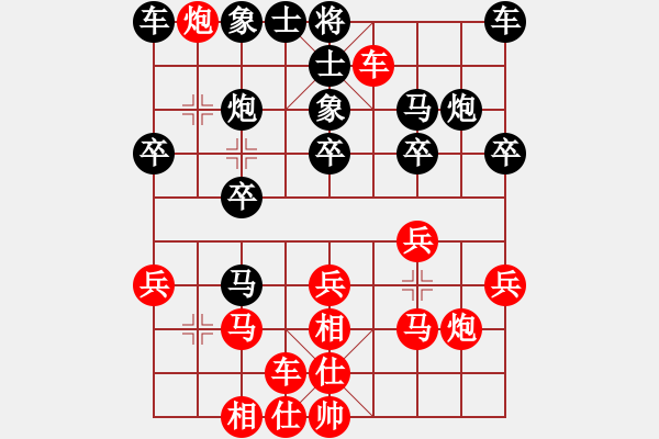 象棋棋譜圖片：風(fēng)雨樓追風(fēng)(天帝)-負(fù)-屠龍刀客(月將) - 步數(shù)：20 