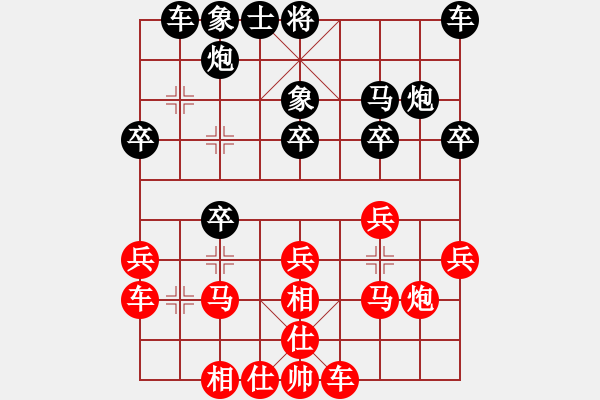 象棋棋譜圖片：風(fēng)雨樓追風(fēng)(天帝)-負(fù)-屠龍刀客(月將) - 步數(shù)：30 