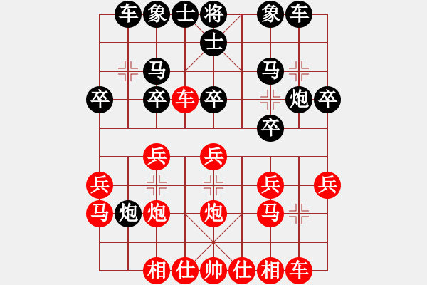 象棋棋譜圖片：屏風(fēng)馬應(yīng)五七炮進(jìn)七兵（旋風(fēng)12層拆棋）黑勝 - 步數(shù)：20 