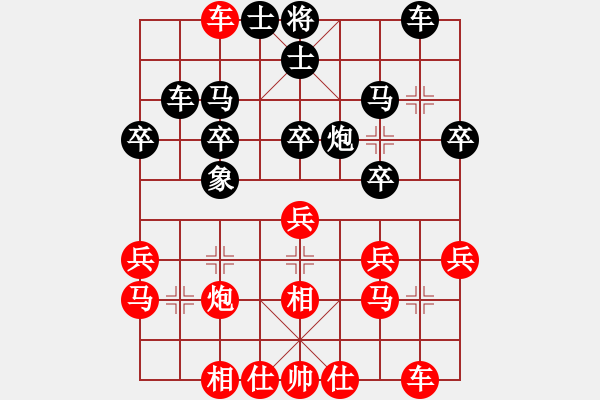 象棋棋譜圖片：屏風(fēng)馬應(yīng)五七炮進(jìn)七兵（旋風(fēng)12層拆棋）黑勝 - 步數(shù)：30 