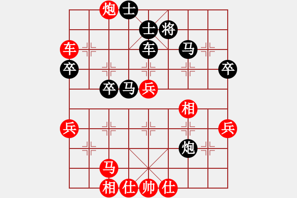 象棋棋譜圖片：屏風(fēng)馬應(yīng)五七炮進(jìn)七兵（旋風(fēng)12層拆棋）黑勝 - 步數(shù)：510 