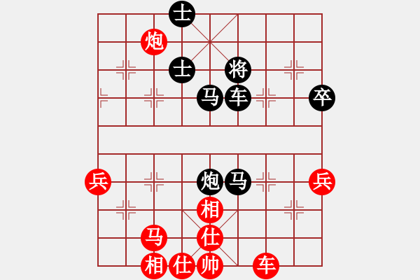 象棋棋譜圖片：屏風(fēng)馬應(yīng)五七炮進(jìn)七兵（旋風(fēng)12層拆棋）黑勝 - 步數(shù)：540 